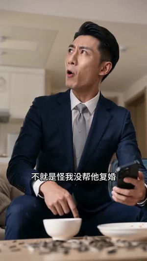 半生为母，余生为己（30集）好看上头短剧