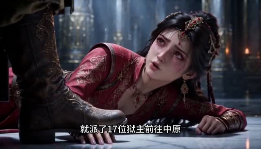 昭元之下（114集）抢先看新短剧