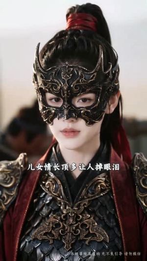 皮相谋(53集) 皮相谋(53集)短剧后续更精彩