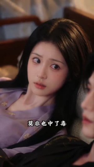 殿下，暗卫她总犯迷糊（110集）短剧小说在线看