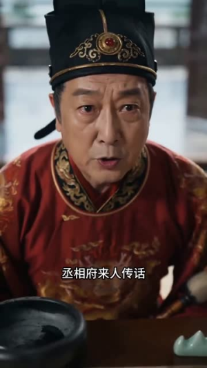 君王弃我于朝堂，江湖却奉我为主（66集）每日分享短剧