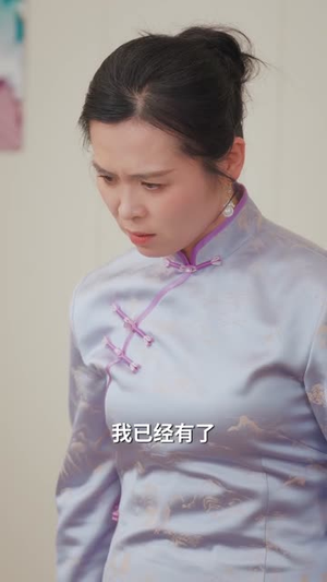先婚蜜爱(80集)深深爱上这部剧