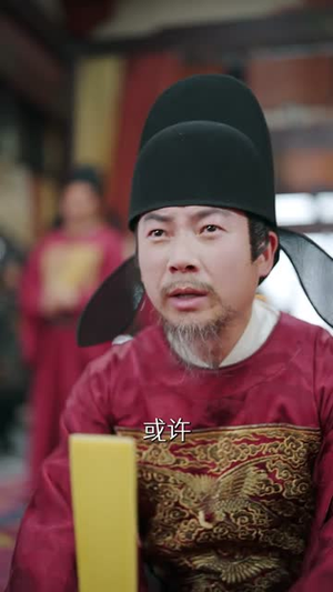 鸣凤阙(81集)免费短剧片段