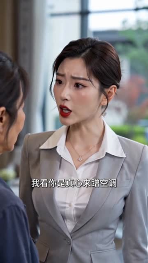 善意有回响(40集) 善意有回响(40集)爆火短剧抢先看