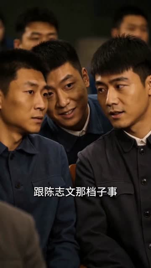 姐弟风华：八零厂花是个绝世狠人（87集）精彩短剧推荐