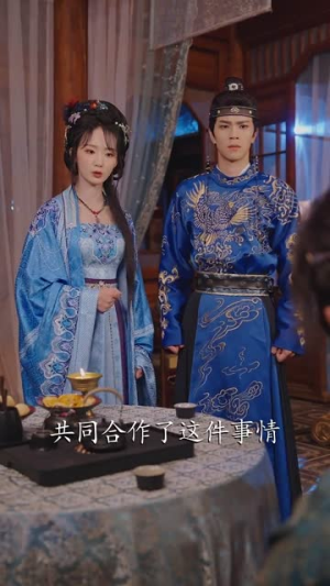花方初定,人正少年(79集) 花方初定,人正少年(79集)免费在线看全集