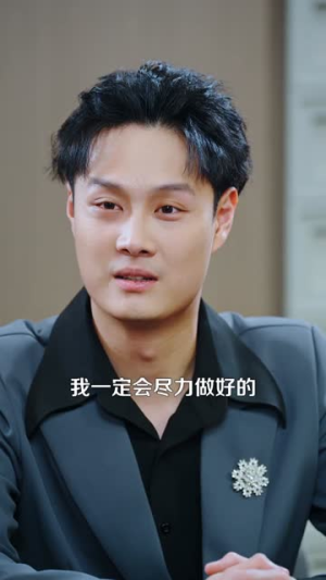 拥有透视神眼,我鉴宝天下(89集) 拥有透视神眼,我鉴宝天下(89集)一口气追完全集