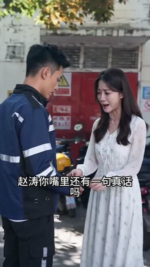 平凡骑手不简单(44集) 平凡骑手不简单(44集)好看的国产短剧