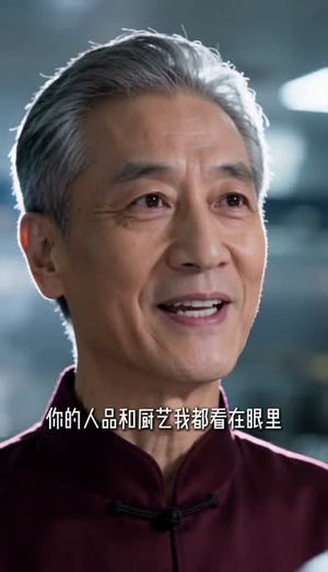 错付五年真心,重活快意人生(23集) 错付五年真心,重活快意人生(23集)精彩连连免费看