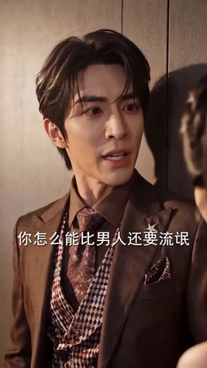 穿成反派疯狂作妖后被读心了（49集）在线看免费版