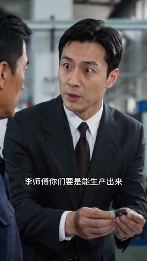 厂长赶我下岗，退休创业他高攀不起（79集）短剧免费看