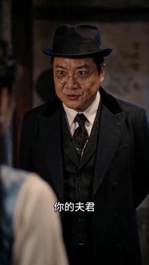 仙家替嫁，顶香奶奶来冲喜（88集）集免费看短剧