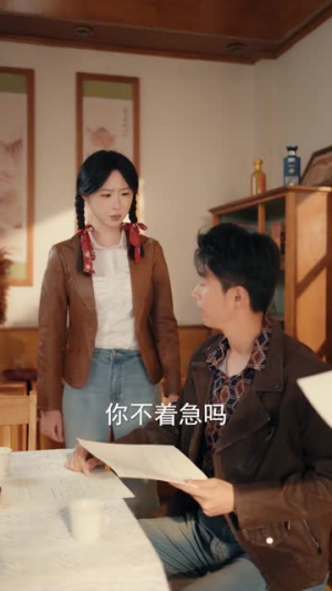 重生九零：下岗后我成了箱包大王（71集）女主谁演的