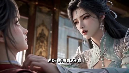穿成宗门傻师妹,我靠吃瓜逆袭(124集) 穿成宗门傻师妹,我靠吃瓜逆袭(124集)短剧分享剧集