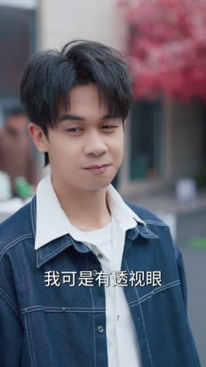 仙人跳获透视，古玩玉器我全拿捏（80集）火爆短剧推荐