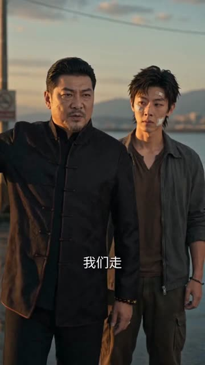 怒海扬帆,乘风破浪(136集) 怒海扬帆,乘风破浪(136集)短剧精彩不断