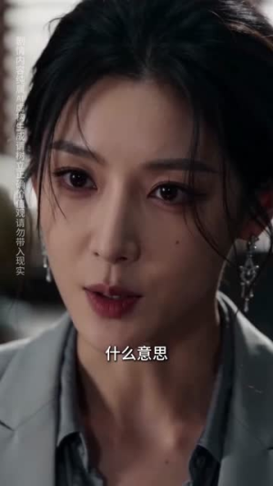 她的月亮与路灯第二季（103集）短剧也太好看了