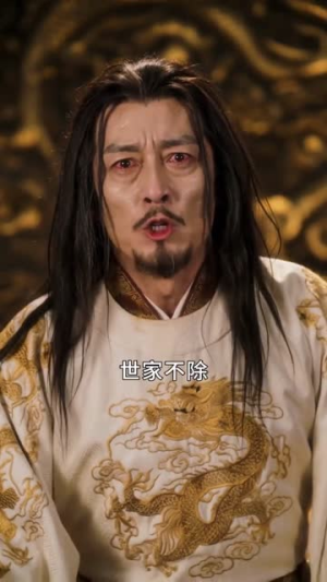 身居东宫,只想摸鱼度日(72集) 身居东宫,只想摸鱼度日(72集)免费观看全集