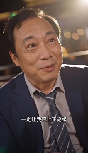婚后互藏大佬身份被扒了（58集）免费观看就是爽