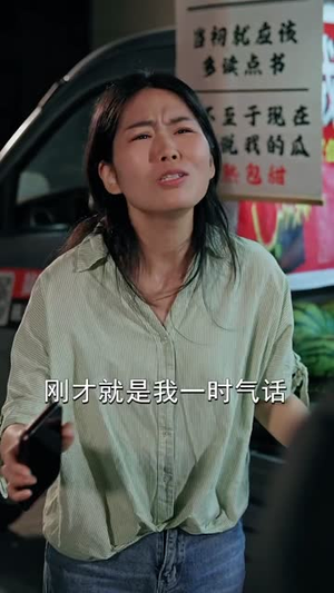 重生后我把老婆女儿宠上天第二部（85集）常回家看看短剧