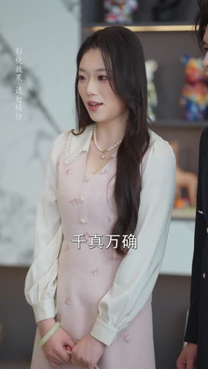 这个大小姐我不当了（61集）好看的短剧
