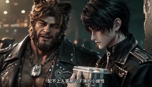 星野有茶（179集）精彩不断免费看