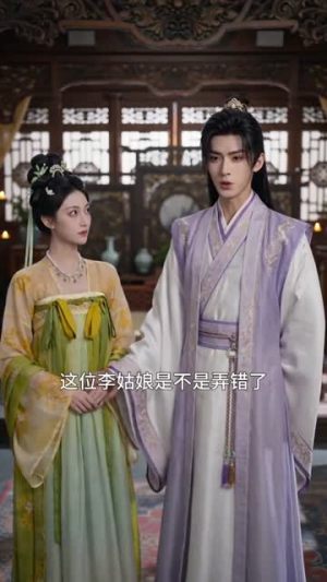 假扮千金钓左相，他早看穿了（40集）热播短剧追不停