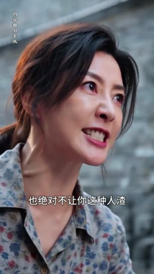 蓝海渔途（43集）快来看短剧