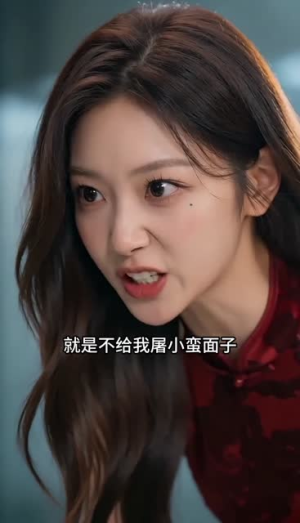 那盆爆辣脑花泼出的婚事（59集）百亿短剧抢先看