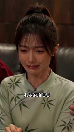 姐姐的宁死不屈，演砸了（46集）精彩短剧免费看