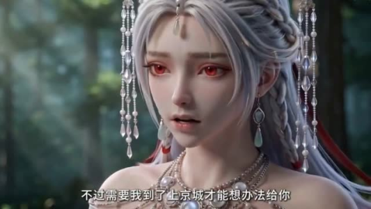 镖人系统：千里护送小孤女第二季（84集）分享好看短剧