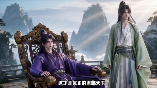 开局帝境宗主,无限合成仙人长老:第一季(113集) 开局帝境宗主,无限合成仙人长老:第一季(113集)热门短剧来袭