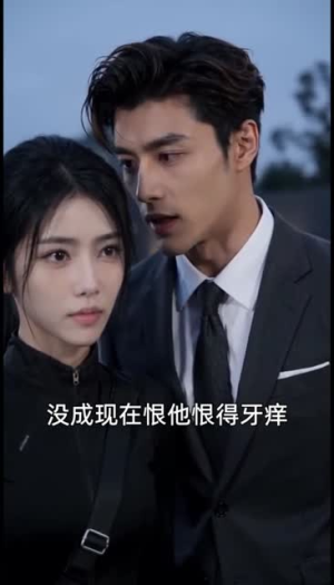 揽月入深怀（58集）精彩的短剧