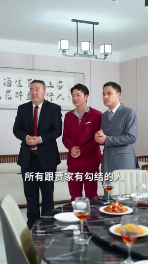 化身窑洞女工,我掀开真相(60集) 化身窑洞女工,我掀开真相(60集)无需会员轻松看