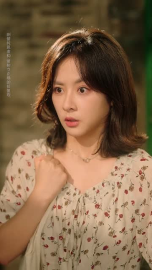 替你站在光里(53集) 替你站在光里(53集)免费看全集