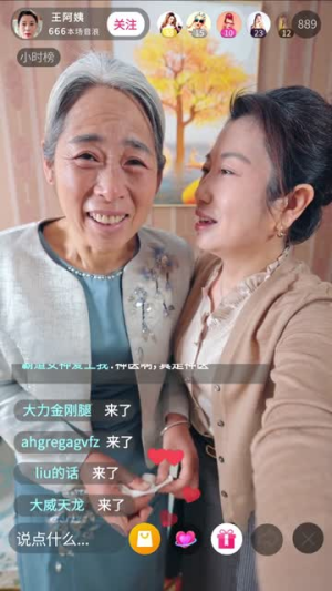 神瞳觉醒：卖药也能成大佬（61集）全网短剧抢先看