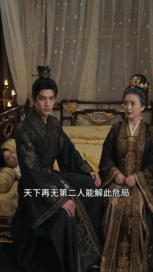 我的乞丐夫君(60集) 我的乞丐夫君(60集)排行榜前十短剧