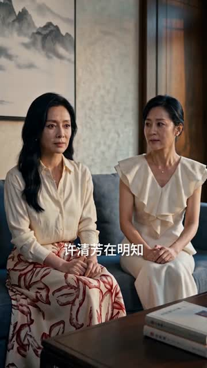 黄昏鉴人心（52集）超火热门短剧