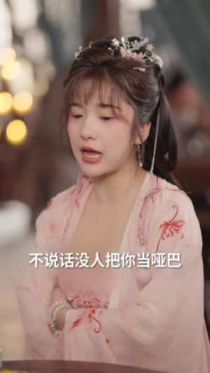 退婚惊世：吾一日破七境（82集）最新热门短剧