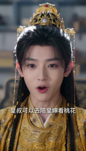 二嫁权臣(42集) 二嫁权臣(42集)最新上映免费看