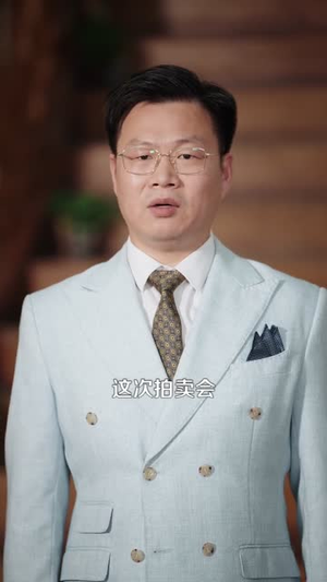 他靠鉴宝神眼逆袭人生(93集) 他靠鉴宝神眼逆袭人生(93集)海量短剧免费看