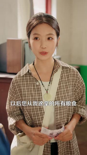 一块大饼,换我双穿六九暴富(90集) 一块大饼,换我双穿六九暴富(90集)在线观看完整版