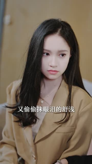 州爷，你的白月光卷钱跑路了（80集）爆款热门短剧