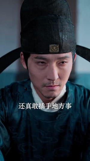 开局遭构陷，燕王掌乾坤（109集）热播短剧追不停