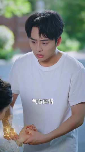 别惹那个打工人，他是透视小神医（94集）悬疑短剧推荐