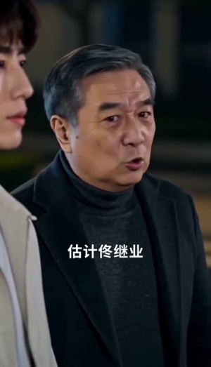 绝命大藏家之命局迷踪3(60集) 绝命大藏家之命局迷踪3(60集)每天短剧分享