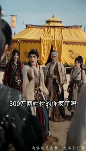 暗卫求财世子满心独宠第二季（104集）更新时间