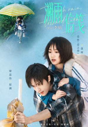 溯雨信笺（73集）全集