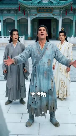 九转神体诀！（79集）短剧免费看