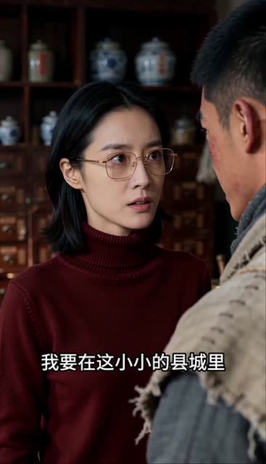 深山寻宝之陆沉的故事(96集) 深山寻宝之陆沉的故事(96集)大结局一气呵成